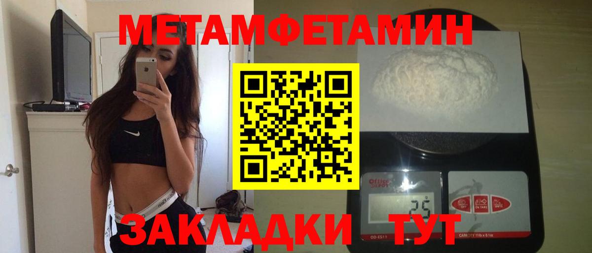Ессентуки  АМФЕТАМИН  Вход с VPN  Амфетамин 97%  Amphetamine 