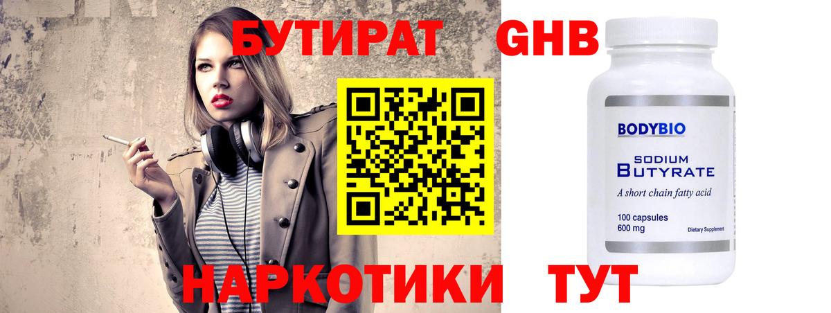 МЕТАМФЕТАМИН  Ессентуки  КОКАИН  Вход с VPN  Меф   Гашиш 