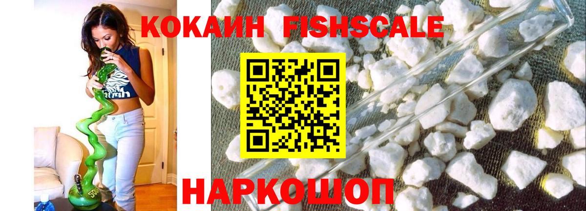 Ессентуки  Cocaine  Вход с VPN  COCAIN VHQ 