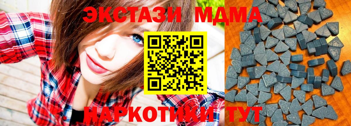 Экстази louis Vuitton  ЭКСТАЗИ Philipp Plein  Вход с VPN  Ессентуки 