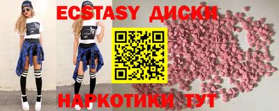 амфетамин Кунгур