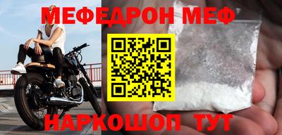 амфетамин Кунгур