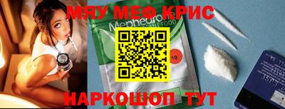 амфетамин Кунгур