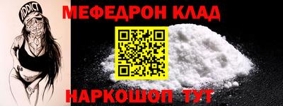 амфетамин Кунгур