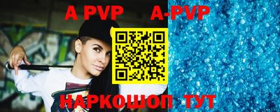 амфетамин Кунгур