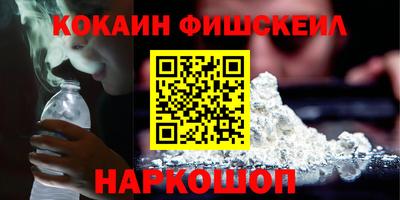 марки nbome Кулебаки