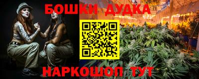 марки nbome Кулебаки