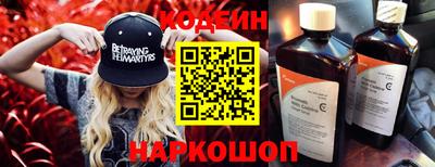 марки nbome Кулебаки