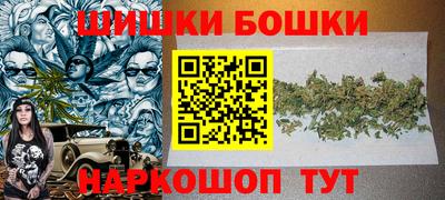 марки nbome Кулебаки