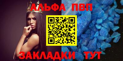 амфетамин Кунгур