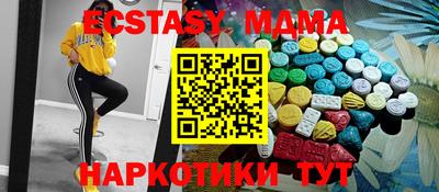 марки nbome Кулебаки