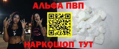 марки nbome Кулебаки