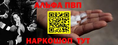 марки nbome Кулебаки