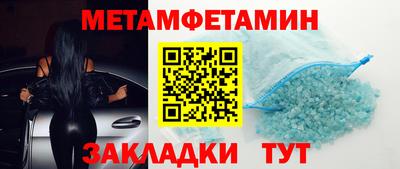 амфетамин Кунгур