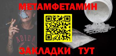 марки nbome Кулебаки