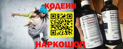 марки nbome Кулебаки