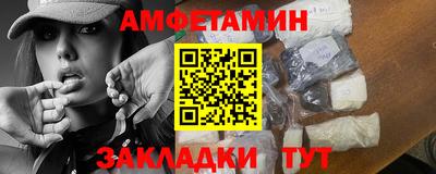 амфетамин Кунгур