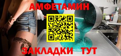 дживик Кумертау