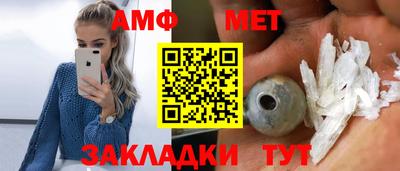 амфетамин Кунгур