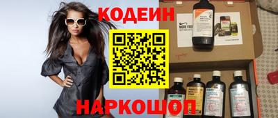 марки nbome Кулебаки