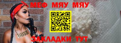 дживик Кумертау