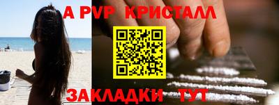 марки nbome Кулебаки