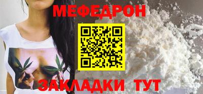 марки nbome Кулебаки