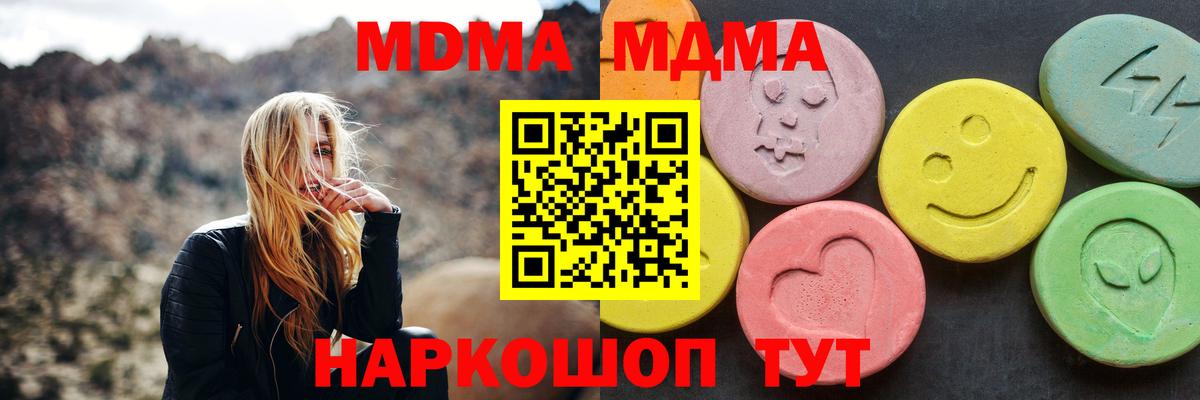 MDMA VHQ Ессентуки