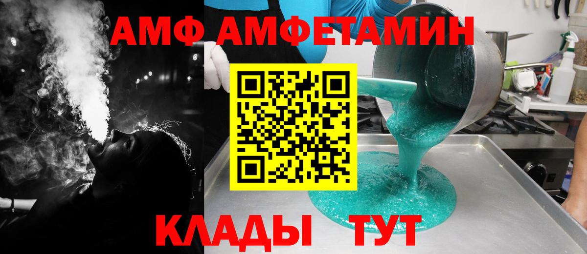 Ессентуки  Первитин пудра  Вход с VPN  Первитин пудра 