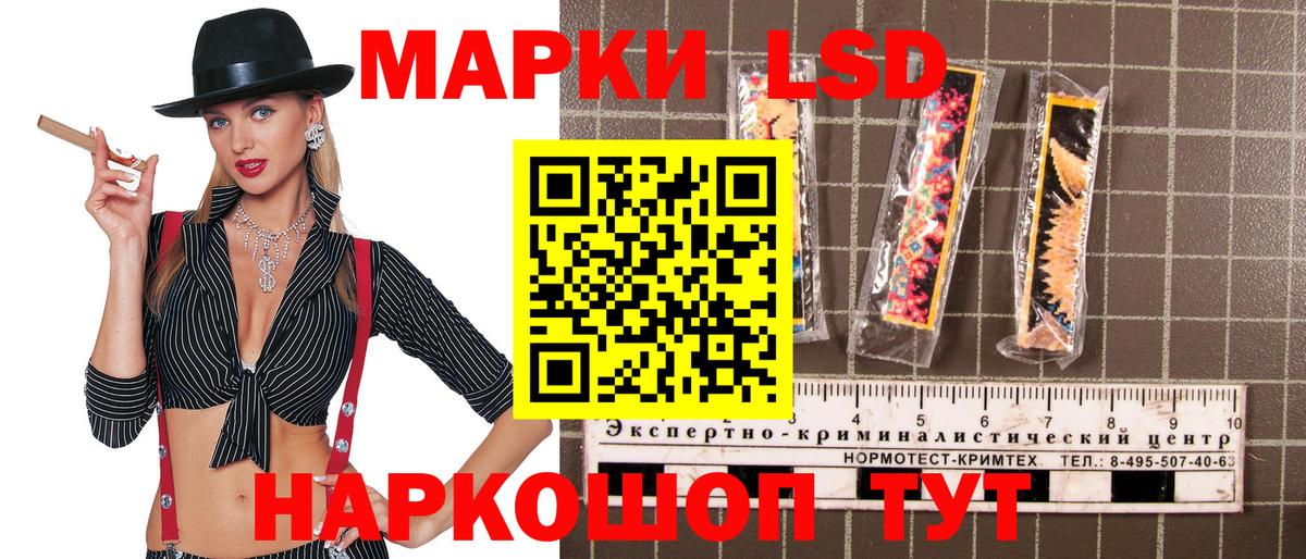 Ессентуки  Марки N-bome 1,8мг  Марки N-bome 1,8мг  Вход с VPN 
