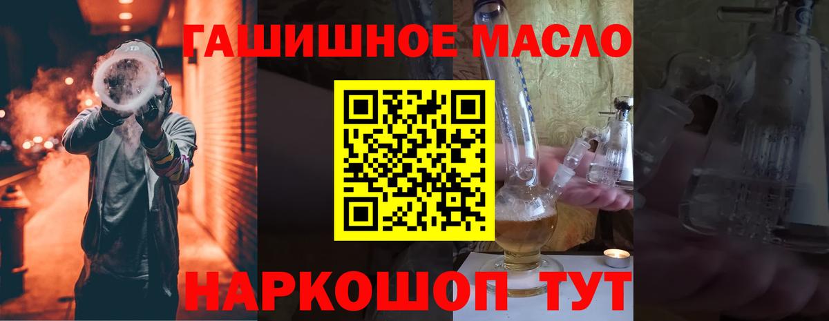 Ессентуки  Дистиллят ТГК вейп  где найти наркотики  ТГК Wax  Вход с VPN 